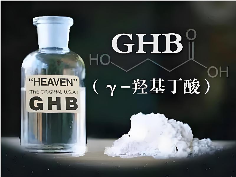 强效昏迷喷雾3199-gLc型号